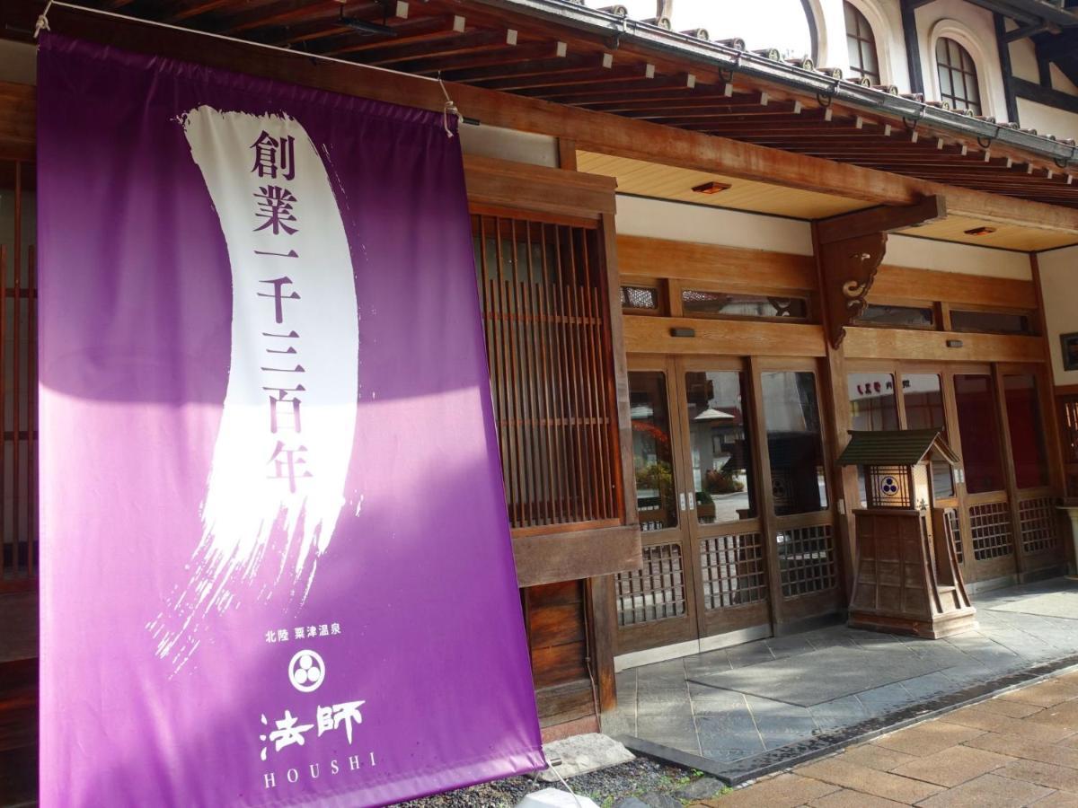 Hoshi Hotel Komatsu  Luaran gambar